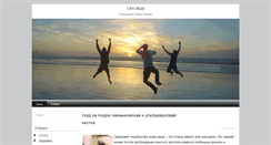 Desktop Screenshot of iaa.com.ua