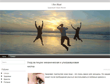 Tablet Screenshot of iaa.com.ua